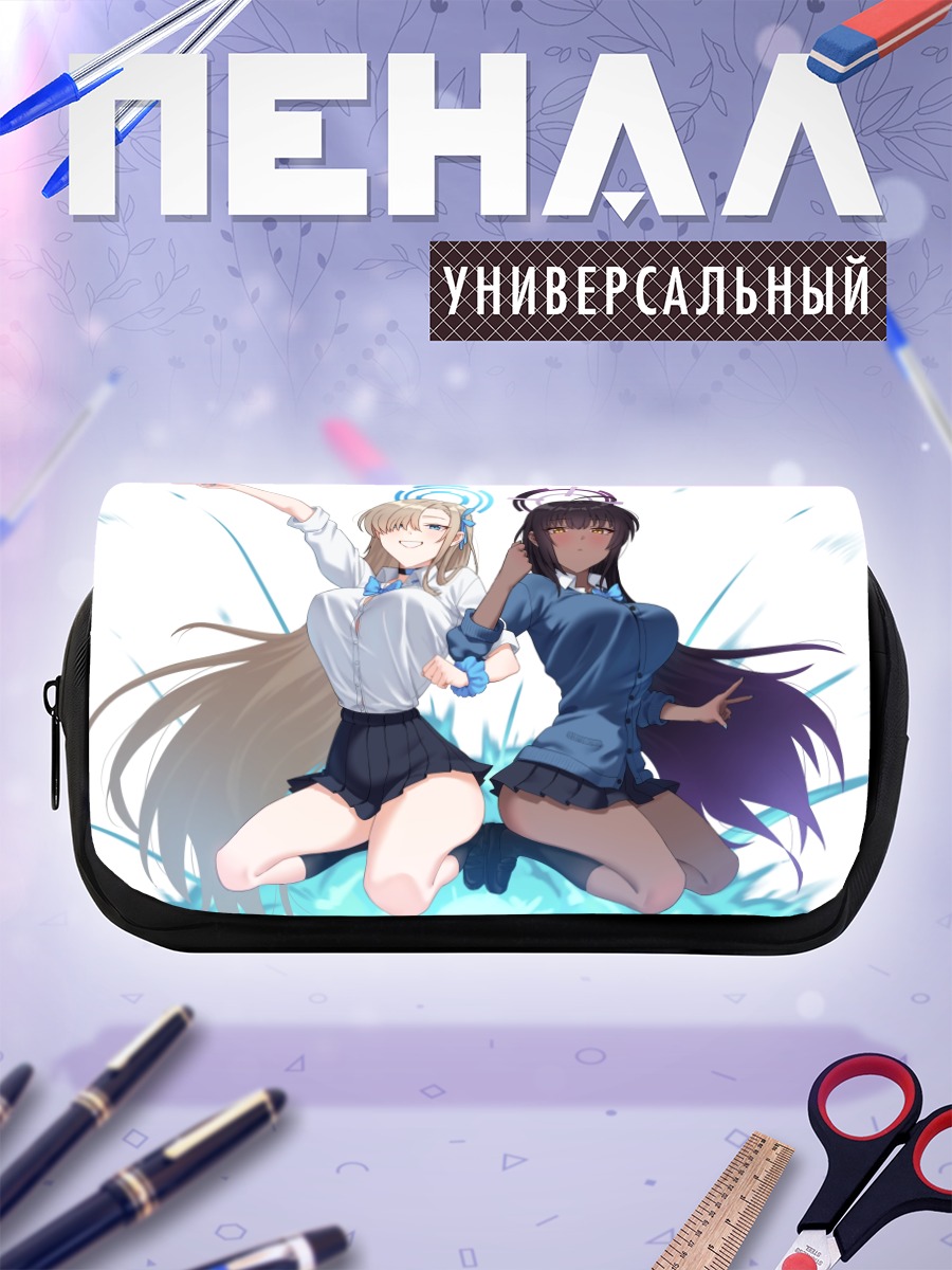 Пенал-косметичка Асуна Ичиносе и Карин