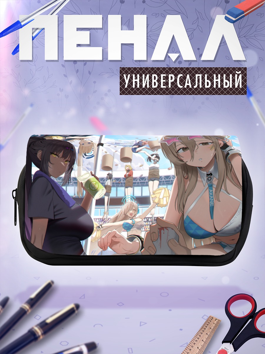 Пенал-косметичка Токи Асума на пляже