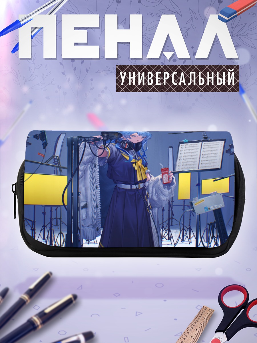 Пенал-косметичка Хошимати Суйсей в студии