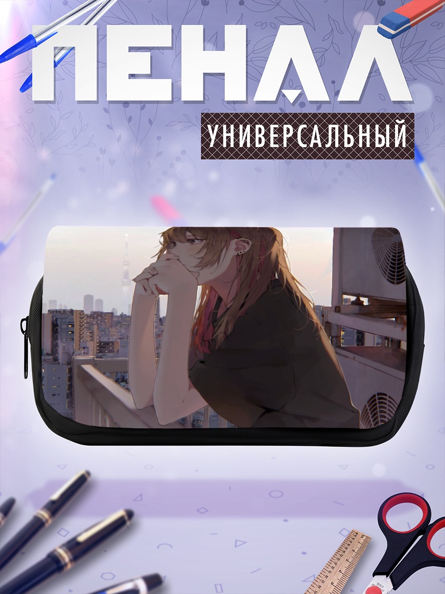 Пенал-косметичка Девушка на крыше