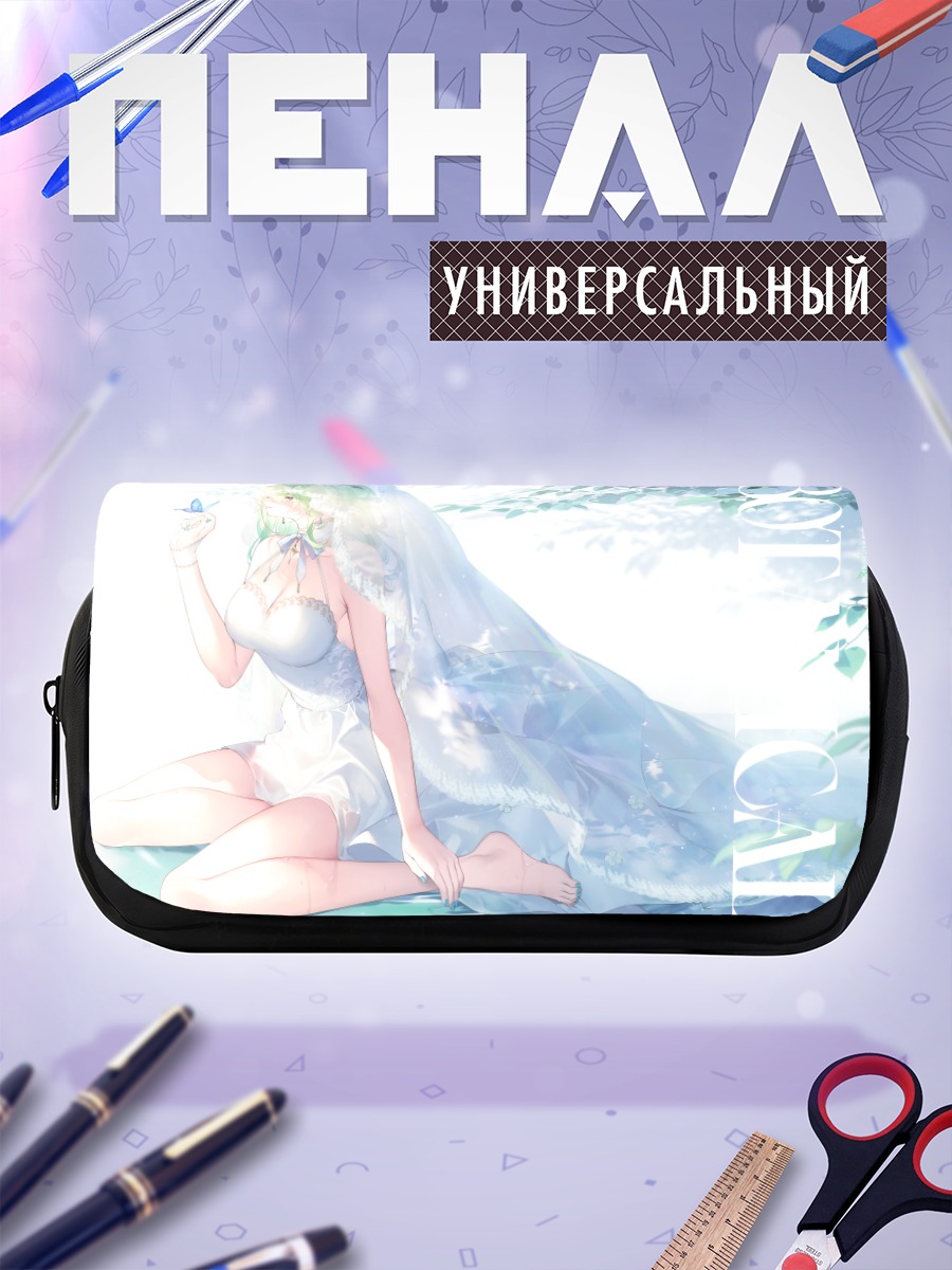 Пенал-косметичка Церес Фауна в фате