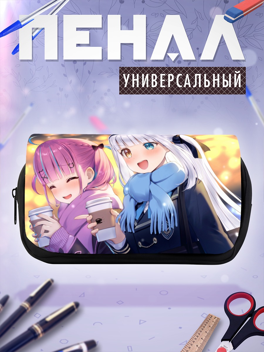 Пенал-косметичка Минато Аква и Меа