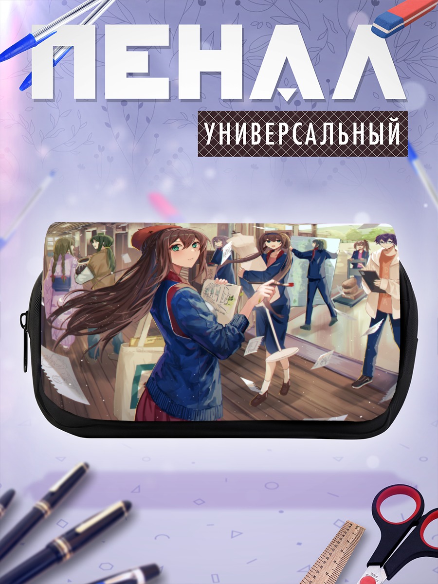 Пенал-косметичка Школьный коридор