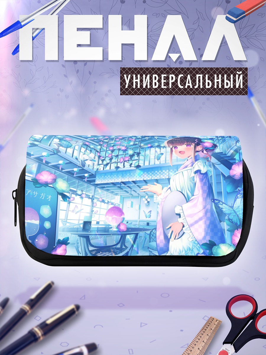 Пенал-косметичка Официантка в цветах