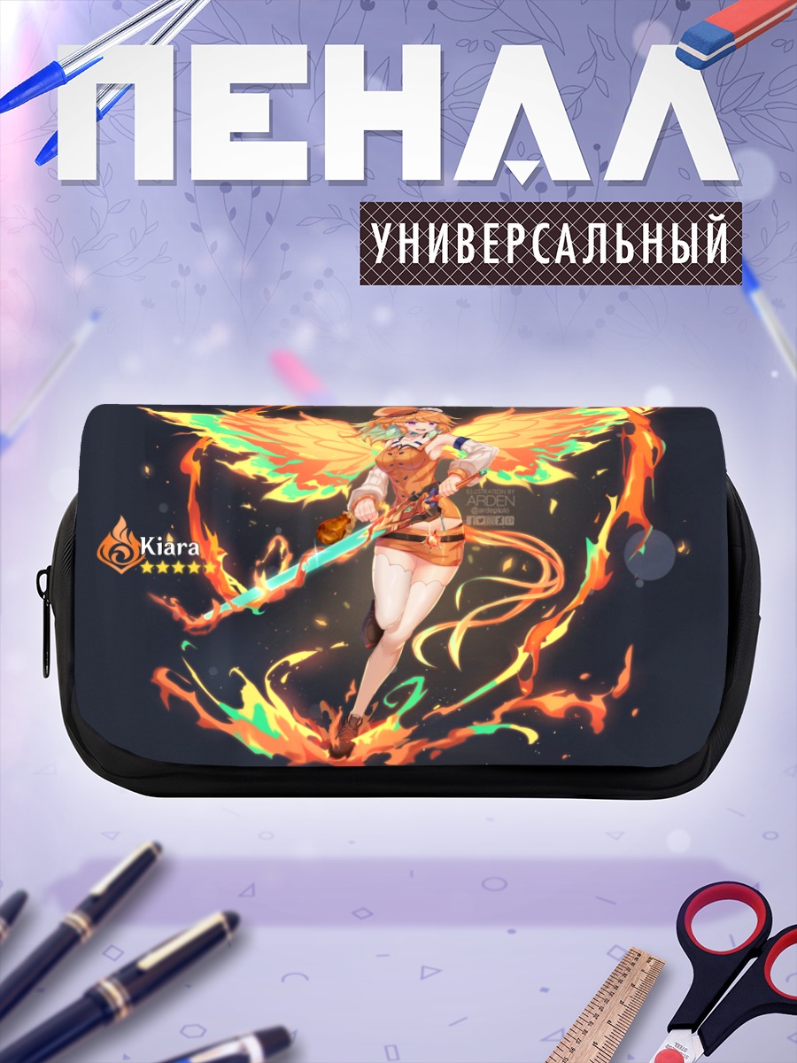 Пенал-косметичка Киара Таканаши в огне