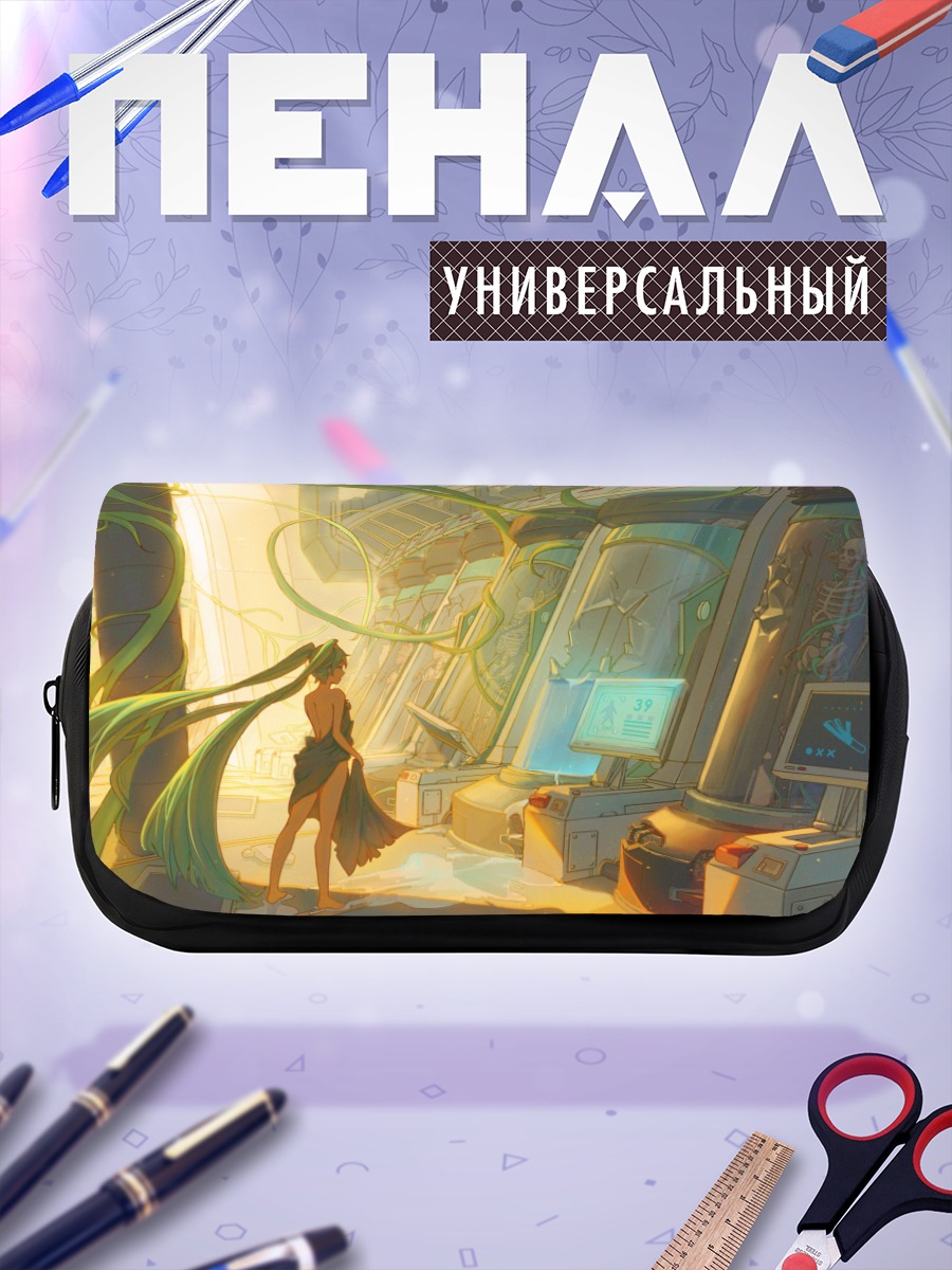 Пенал-косметичка Мику Хацунэ в киберпространстве