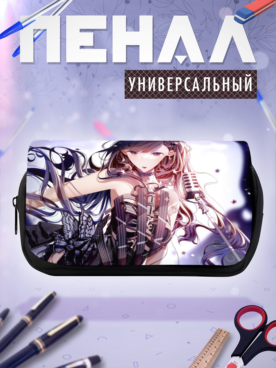 Пенал-косметичка Ан Шираиши на сцене