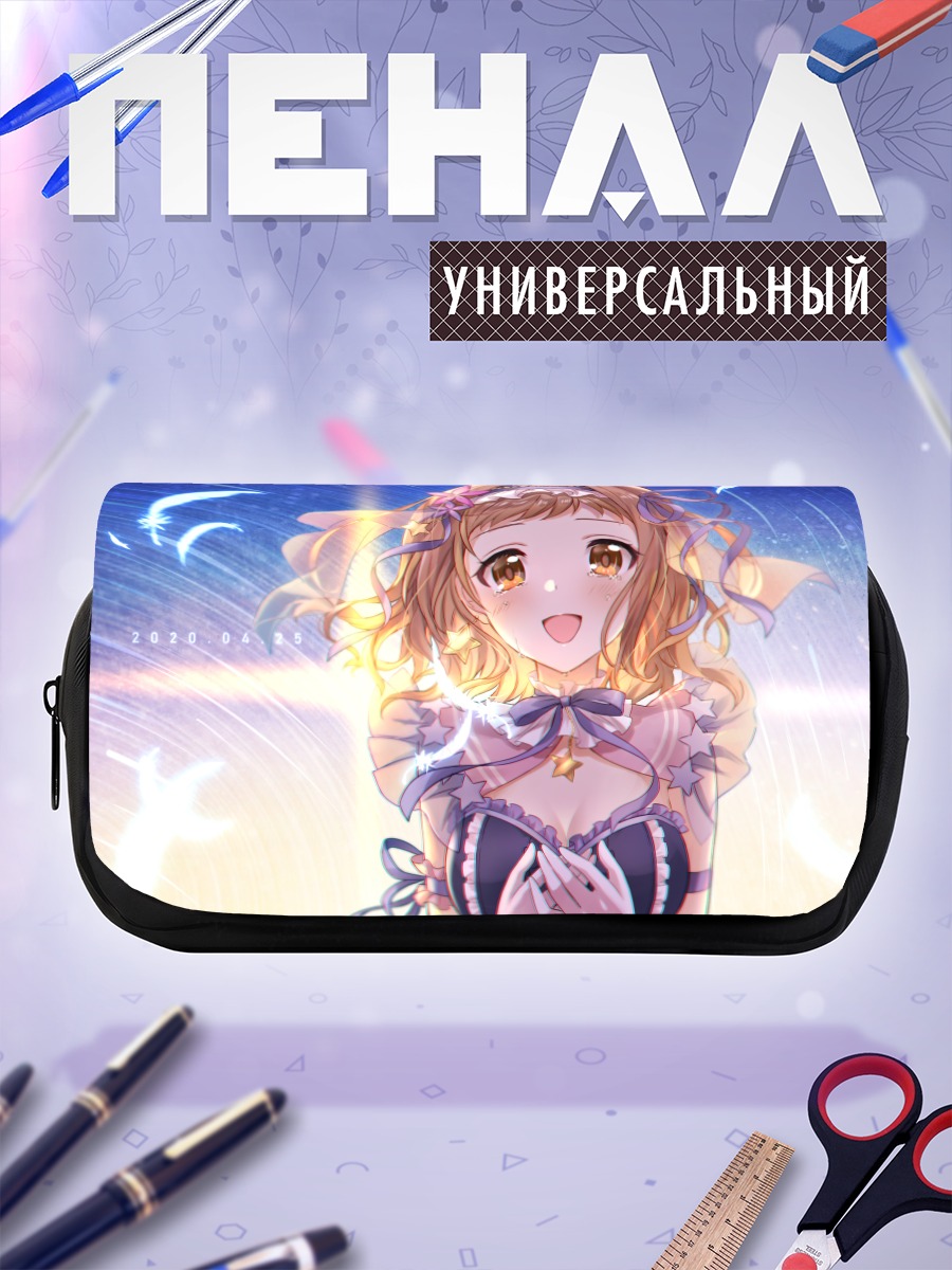 Пенал-косметичка Мано Сакураги в лучах