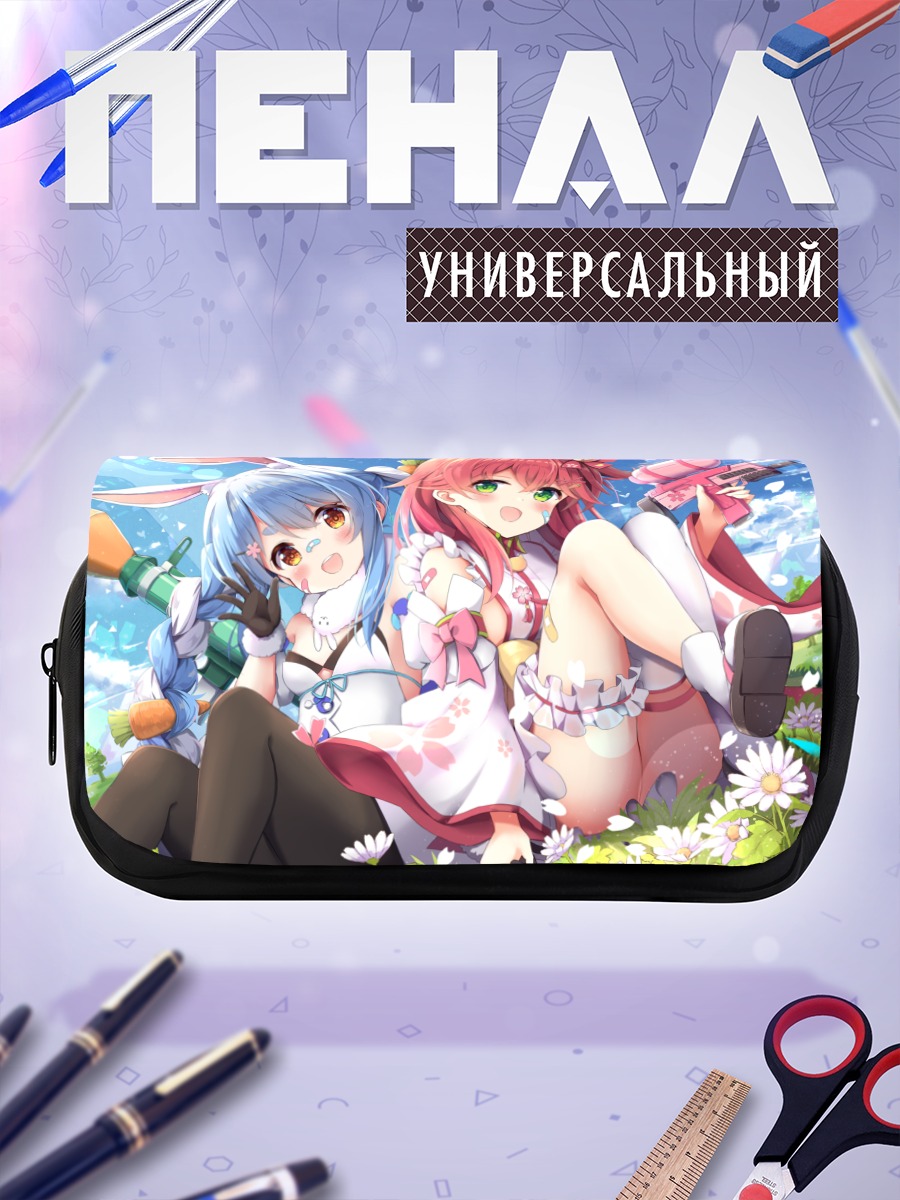 Пенал-косметичка Сакура Мико и Пекора