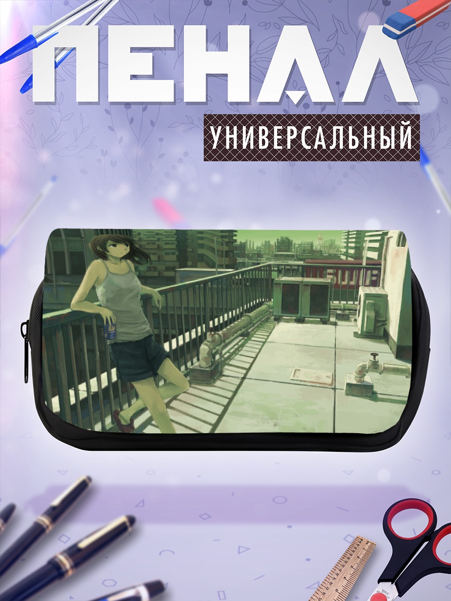 Пенал-косметичка Девушка на крыше