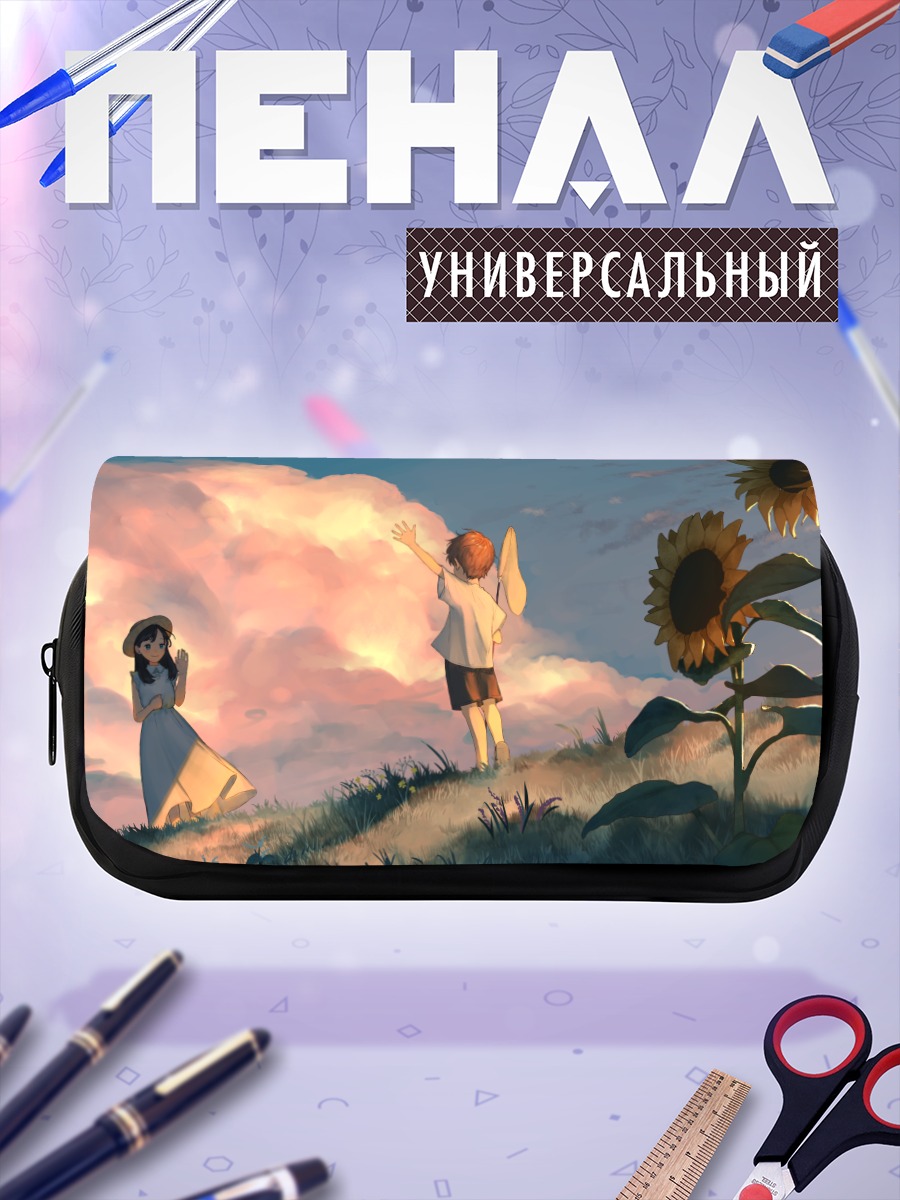 Пенал-косметичка Подсолнухи на закате
