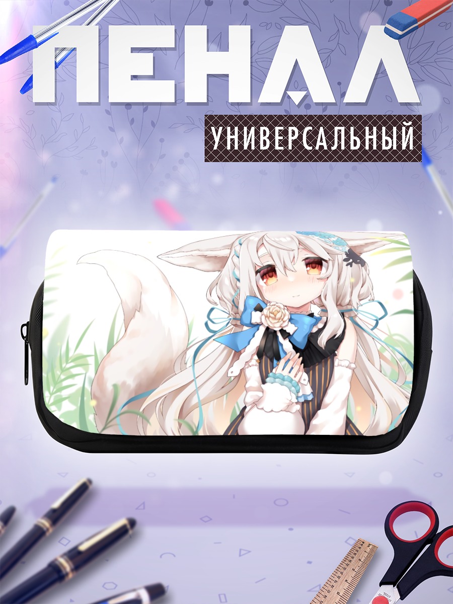 Пенал-косметичка Сиро Сакурада в траве