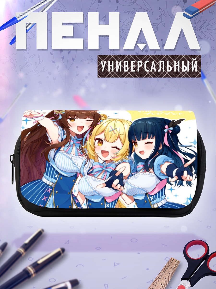 Пенал-косметичка Нидзисанжи в голубом