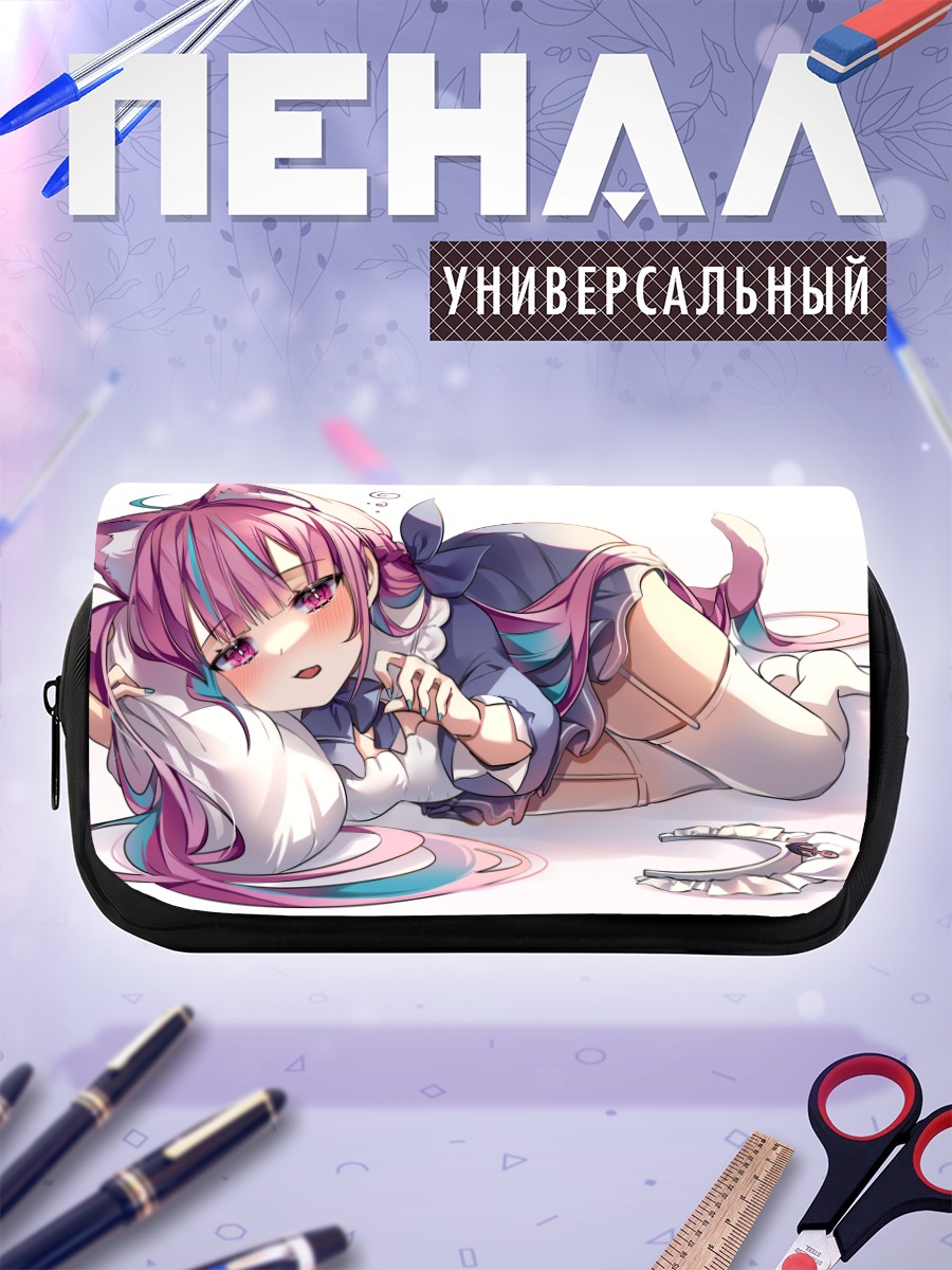 Пенал-косметичка Минато Аква отдыхает