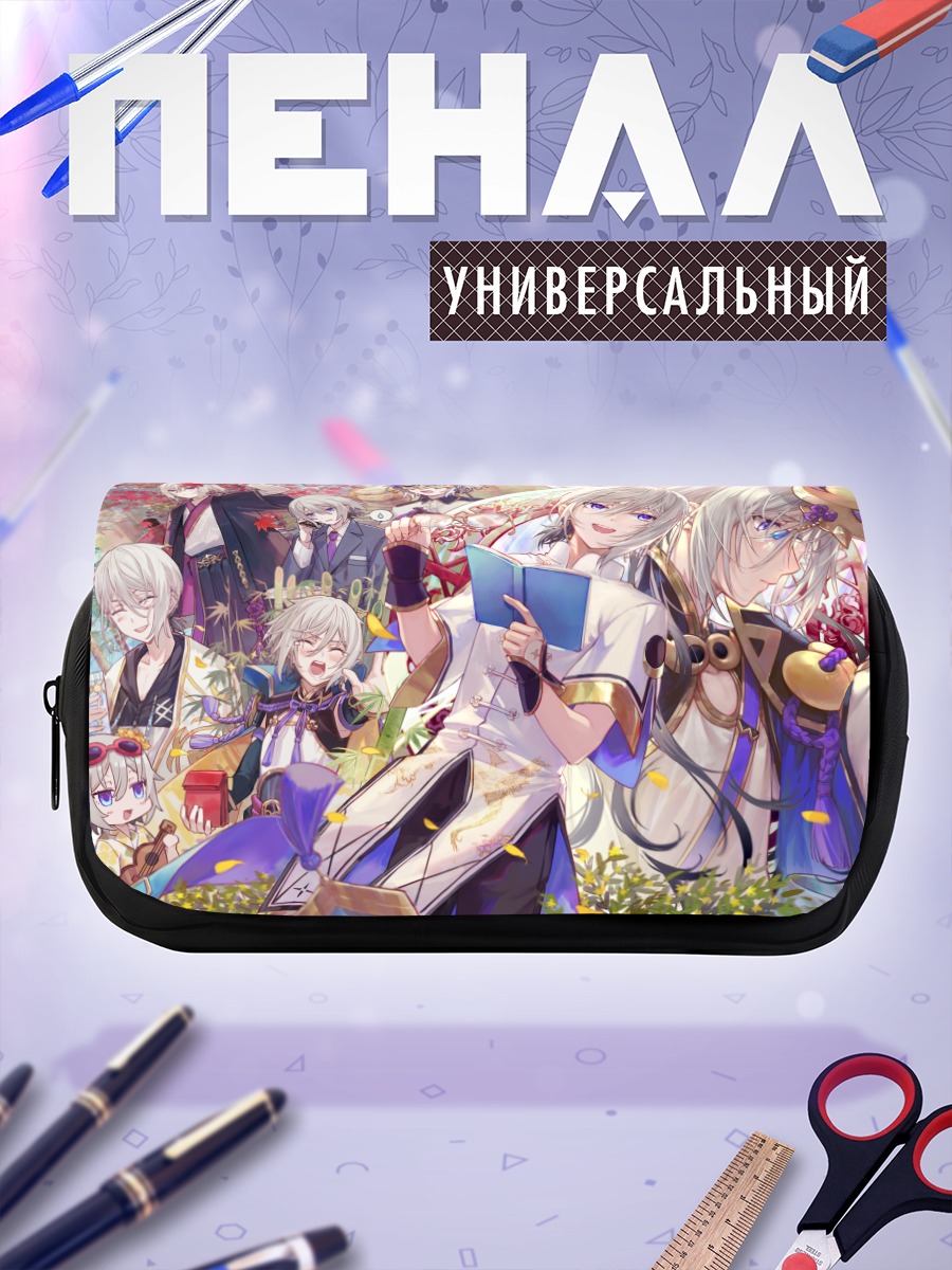 Пенал-косметичка Гао Чангун и союзники