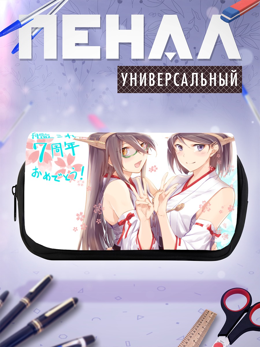 Пенал-косметичка Харуна и Киришима