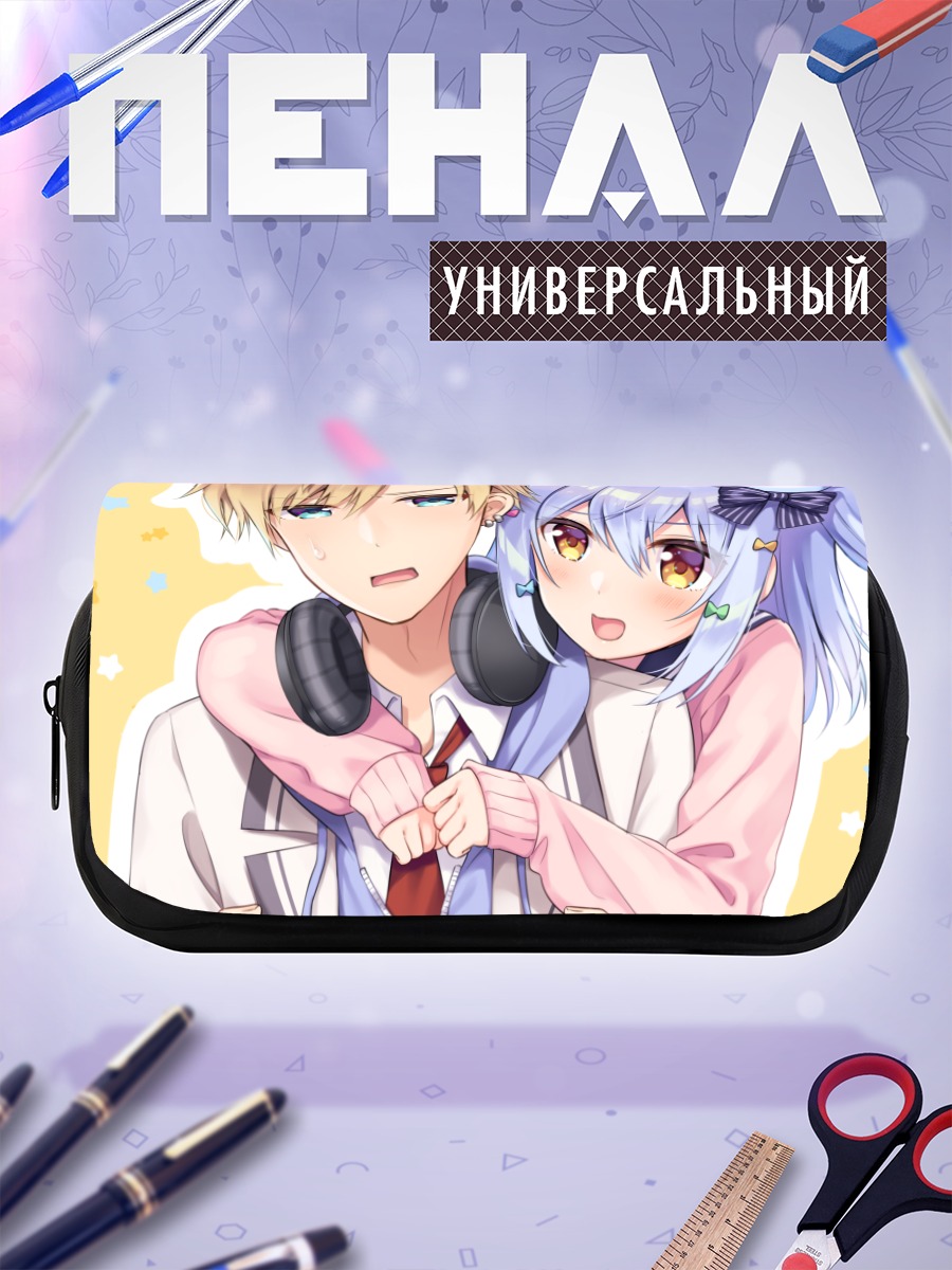 Пенал-косметичка Тамаки Инуяма и Кумагая Такума