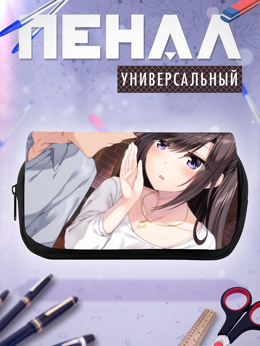 Пенал-косметичка Рихо Цукиносе в объятиях