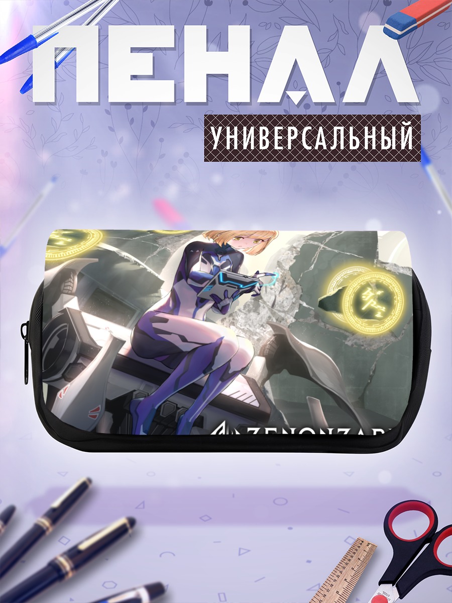 Пенал-косметичка Зенонзард в сиянии