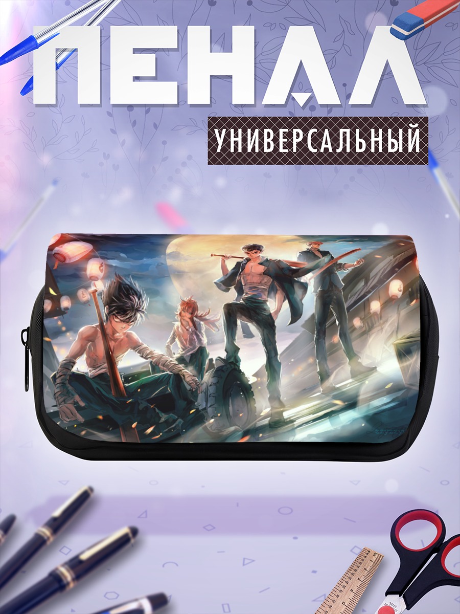 Пенал-косметичка Юсукэ и команда