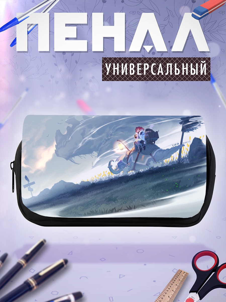 Пенал-косметичка Рыжая в облаках