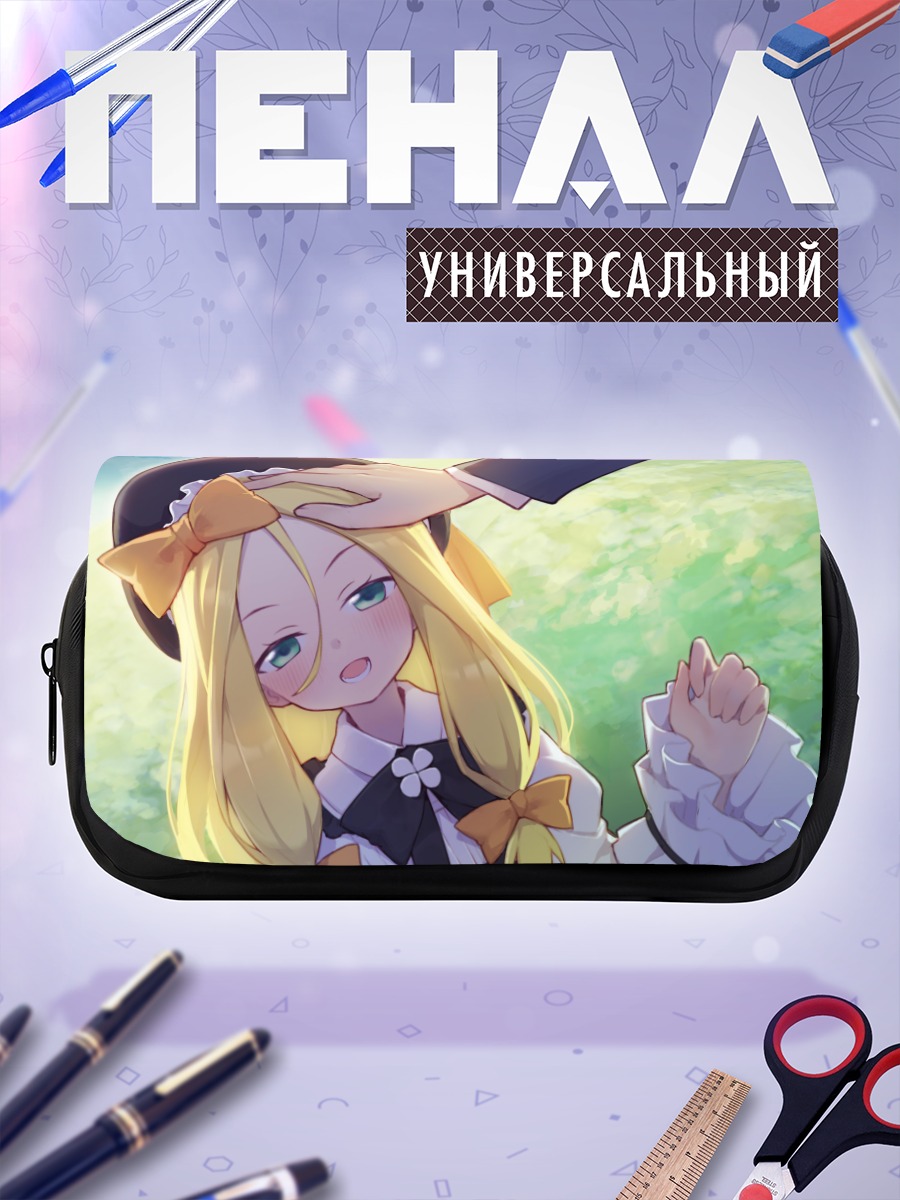 Пенал-косметичка Абигейл Уильямс под ладонью