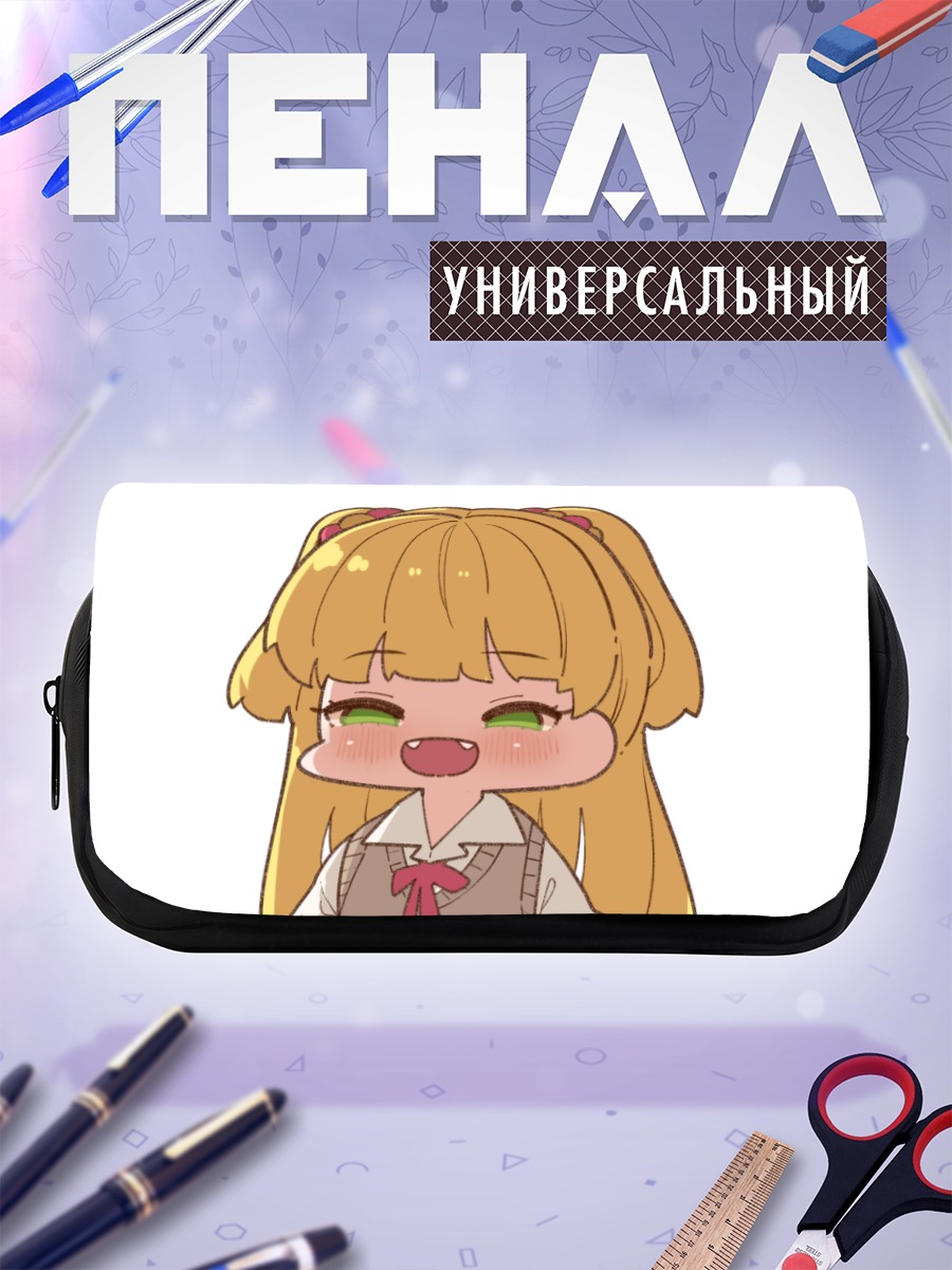 Пенал-косметичка Рика Джогасаки в школе