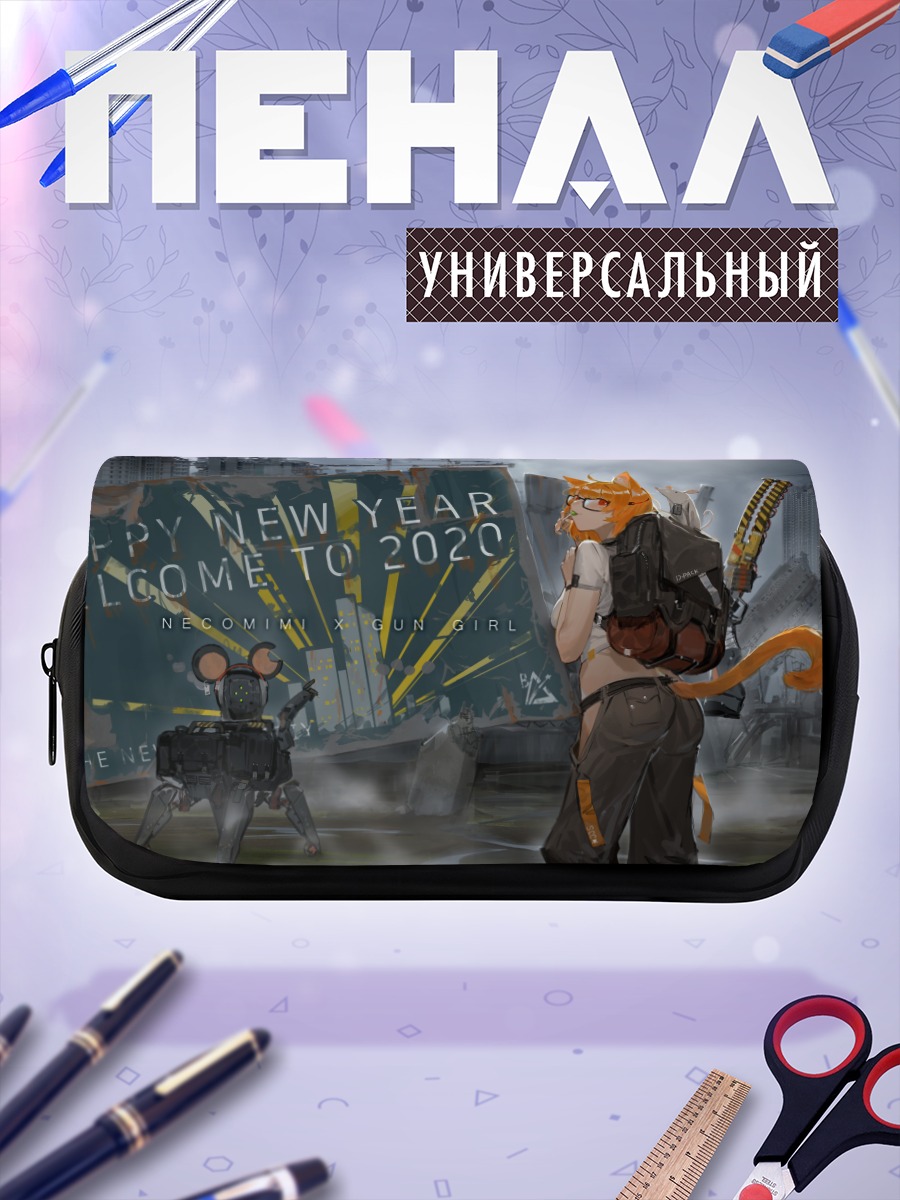 Пенал-косметичка Кошкодевочка в городе