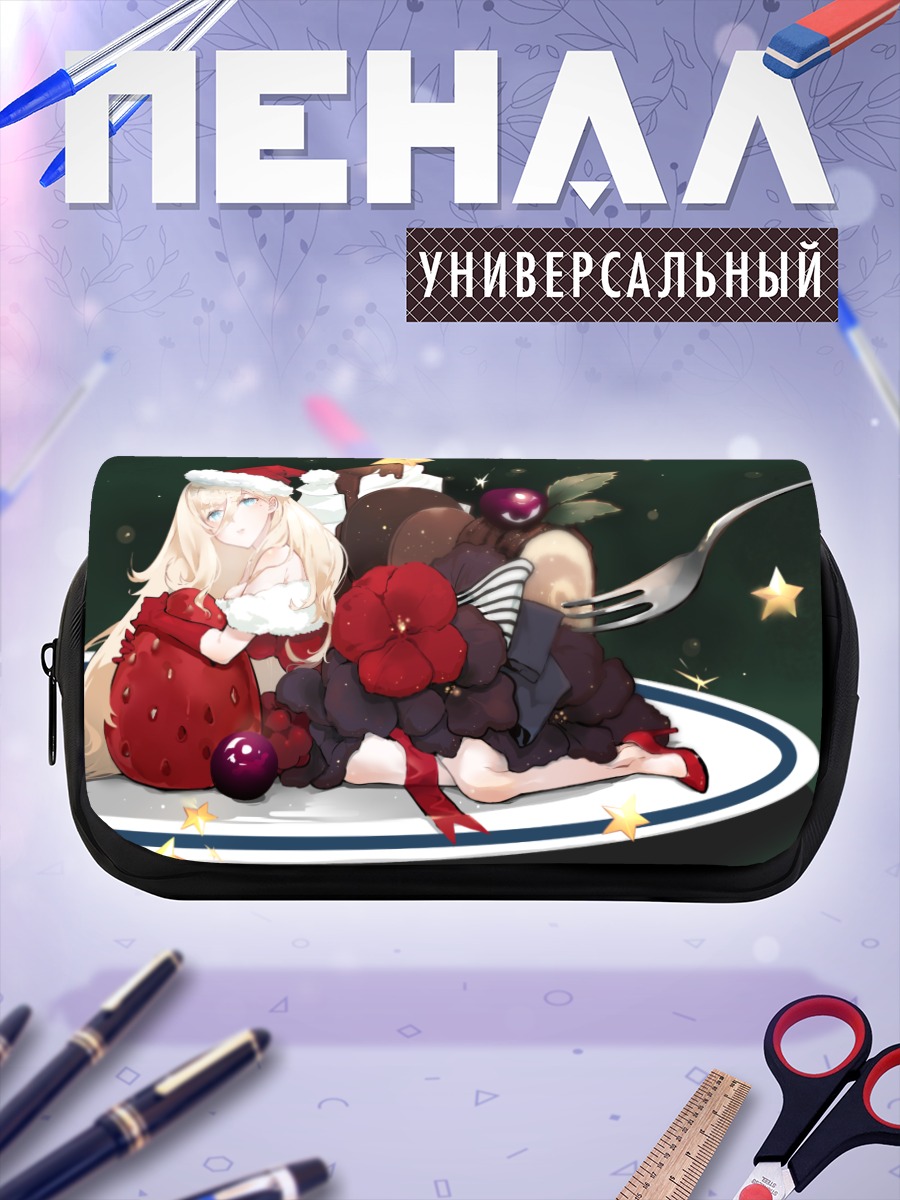 Пенал-косметичка Ришелье на десерте
