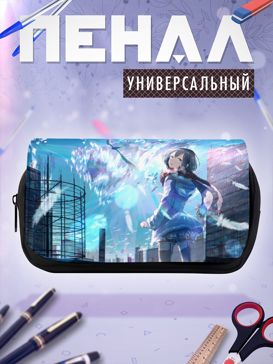 Пенал-косметичка Девушка в облаках