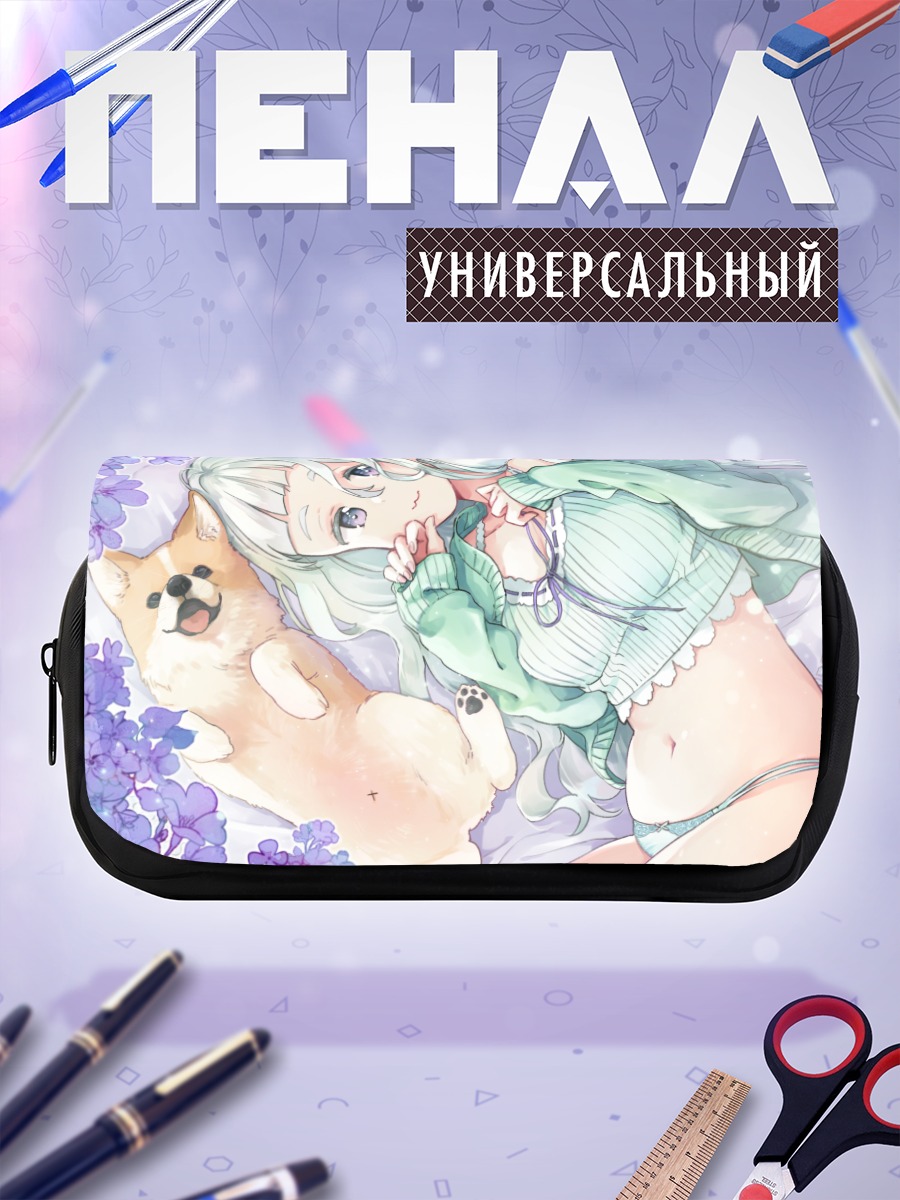 Пенал-косметичка Девушка с собакой