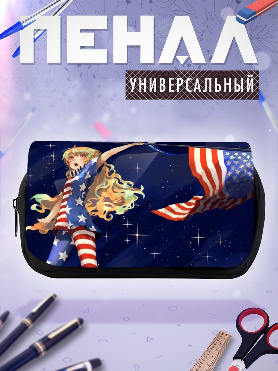 Пенал-косметичка Клаунпис в космосе