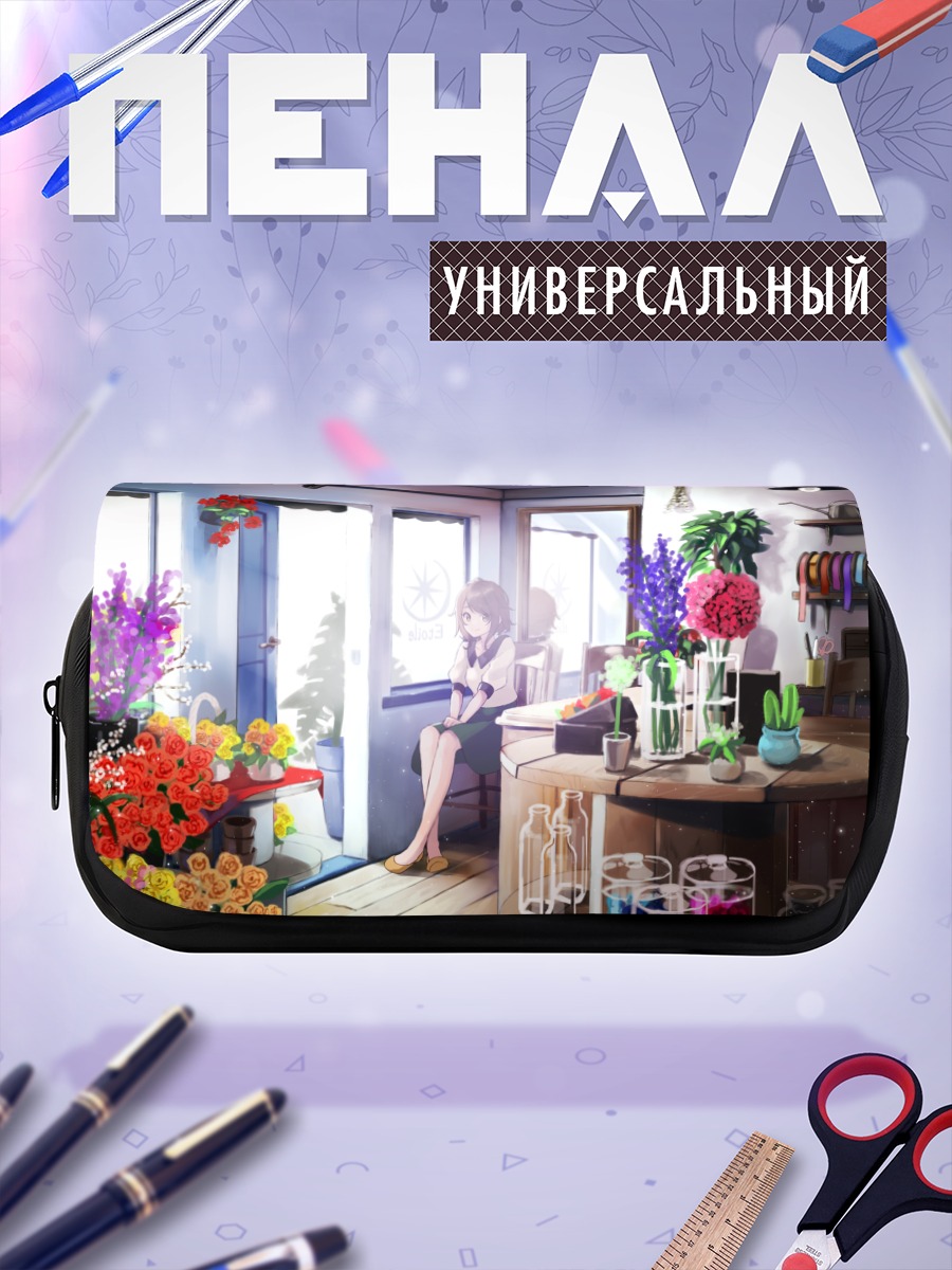 Пенал-косметичка Цветочная мастерская