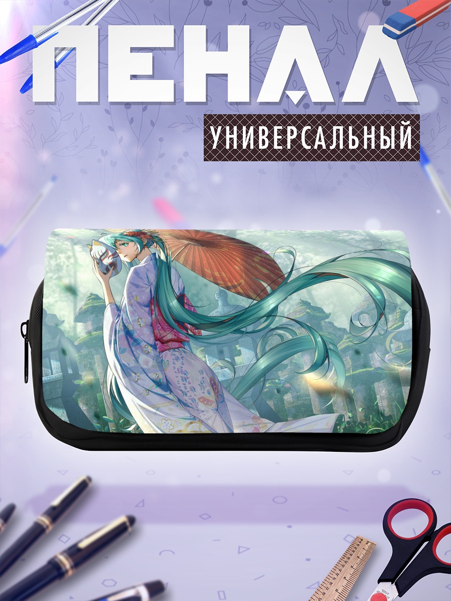 Пенал-косметичка Мику Хацунэ в кимоно
