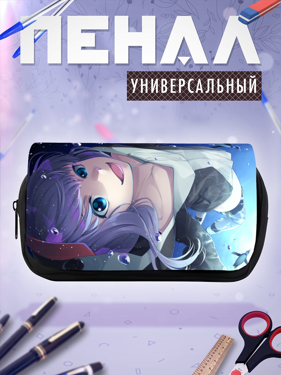 Пенал-косметичка Мелтрилилис в воде