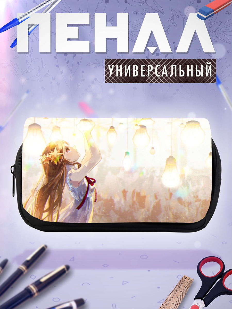 Пенал-косметичка Девушка под фонарями