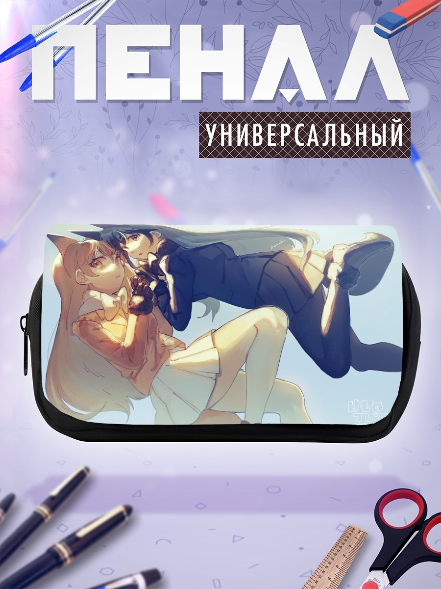 Пенал-косметичка Рыжая и Серебряная Лисы