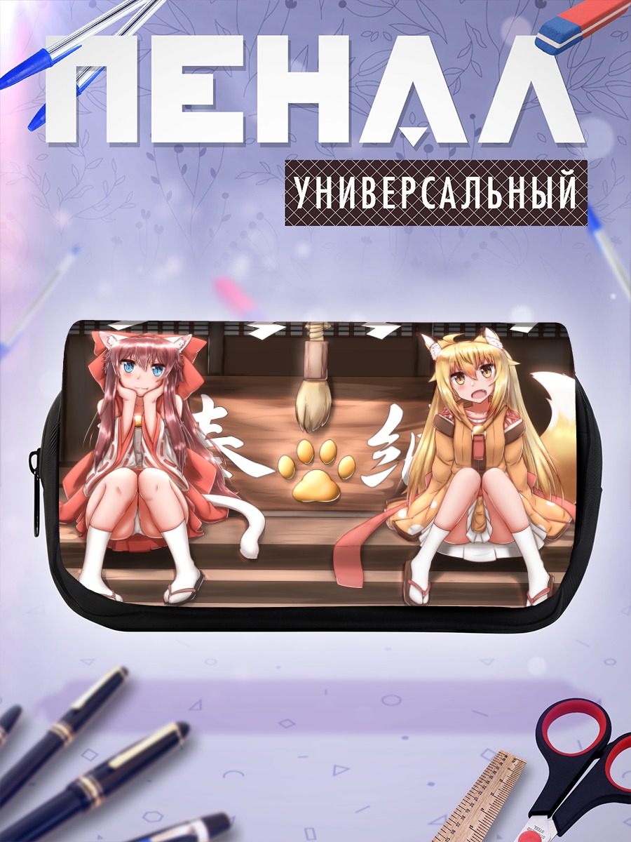 Пенал-косметичка Кошкодевочки в кимоно