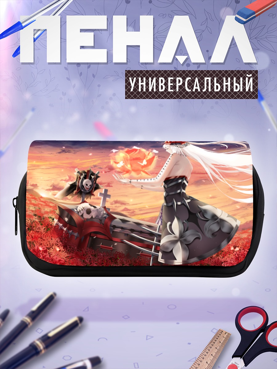 Пенал-косметичка Джейн в цветах