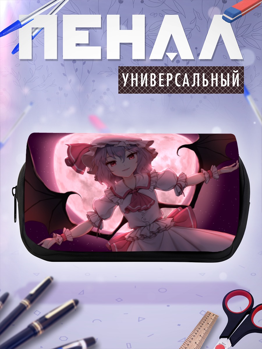 Пенал-косметичка Ремилия Скарлет под луной