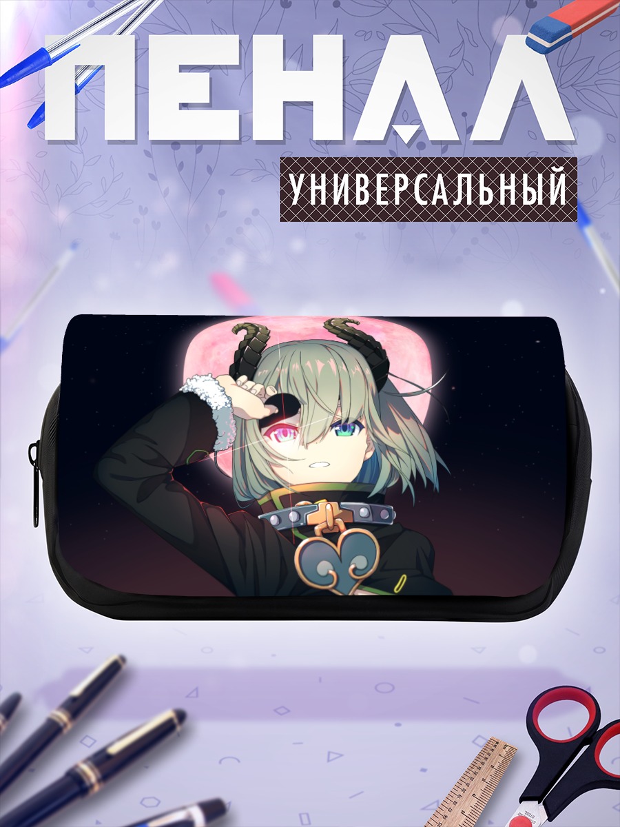 Пенал-косметичка Мико Секиширо и луна