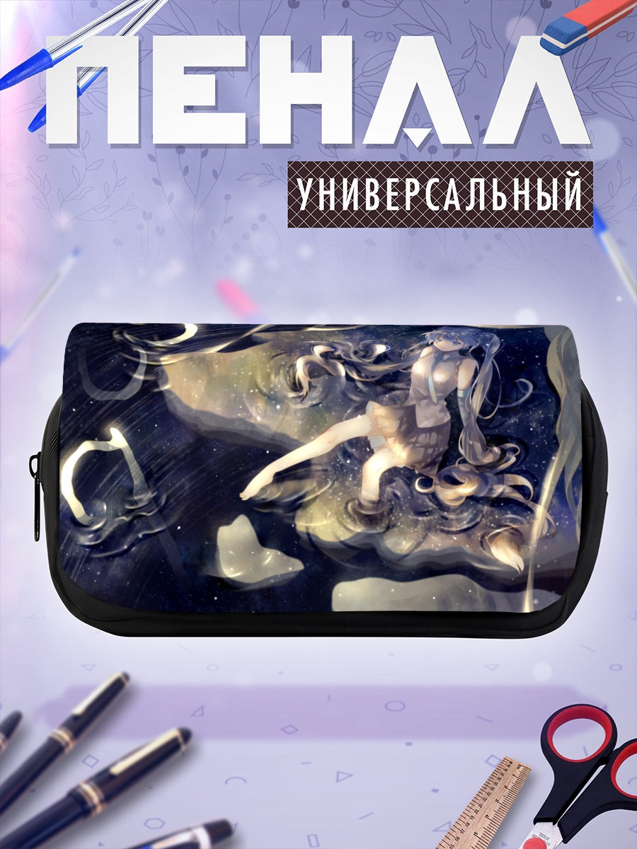 Пенал-косметичка Мику Хацунэ в космосе