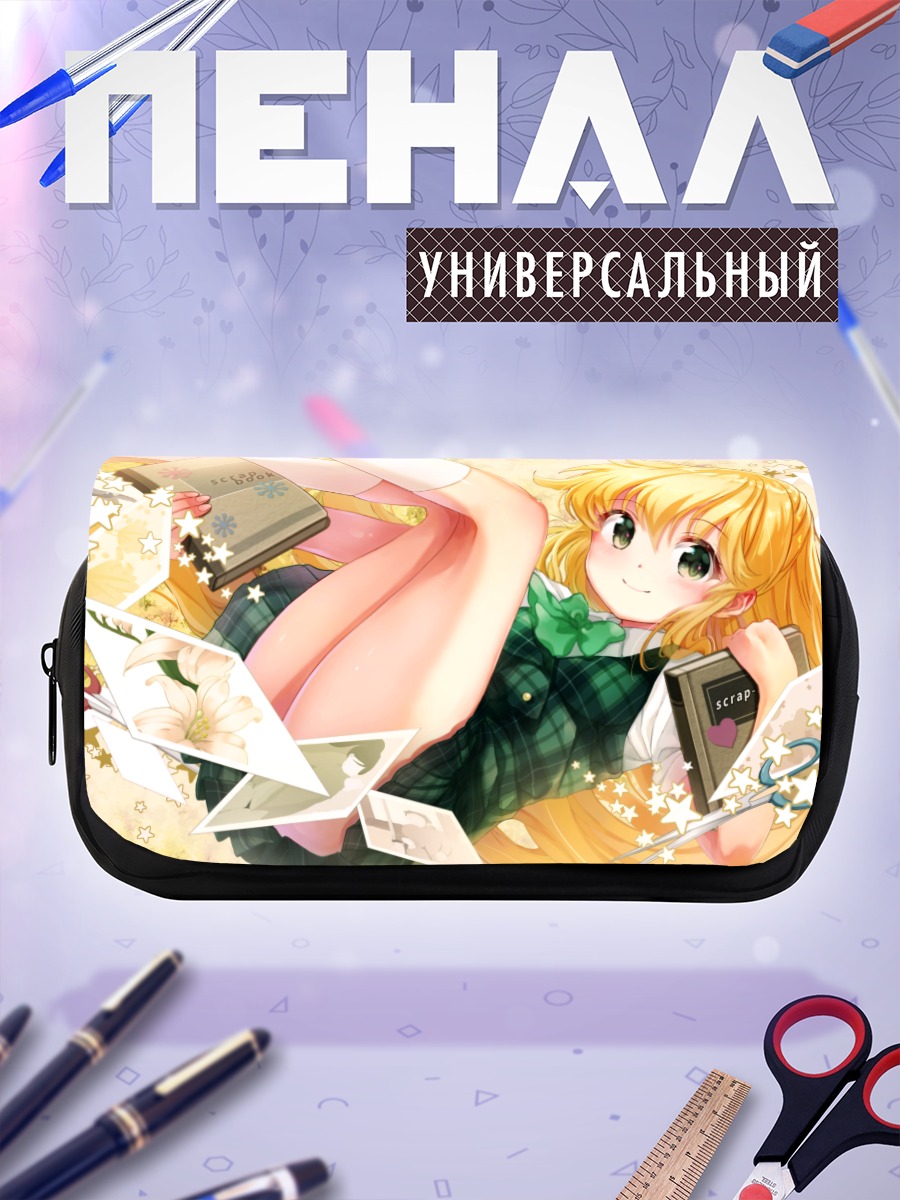 Пенал-косметичка Блондинка с книгой