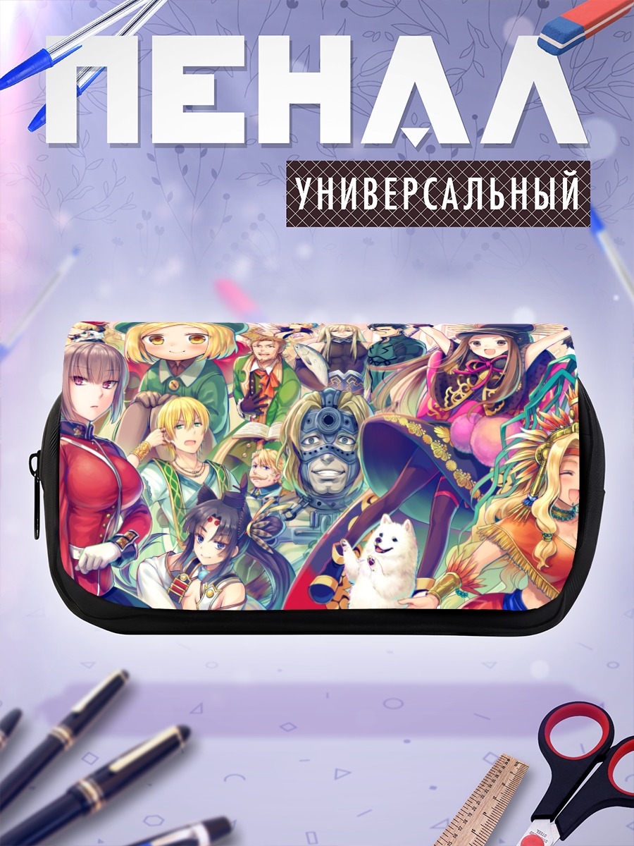 Пенал-косметичка Герои Fate Grand Order