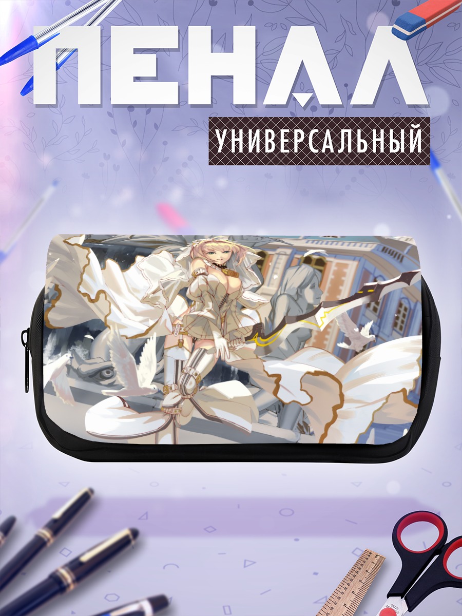 Пенал-косметичка Неро Клавдий невеста