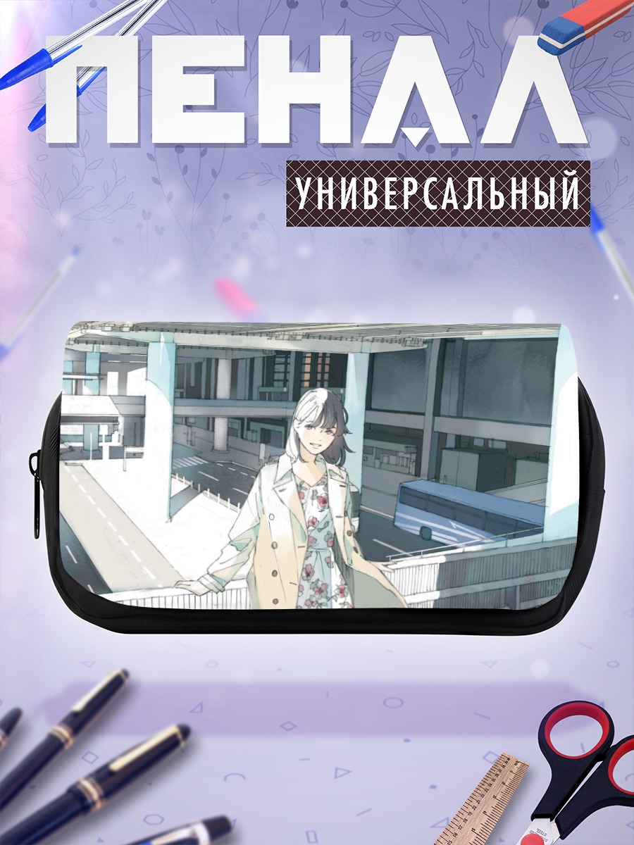 Пенал-косметичка Девушка в городе