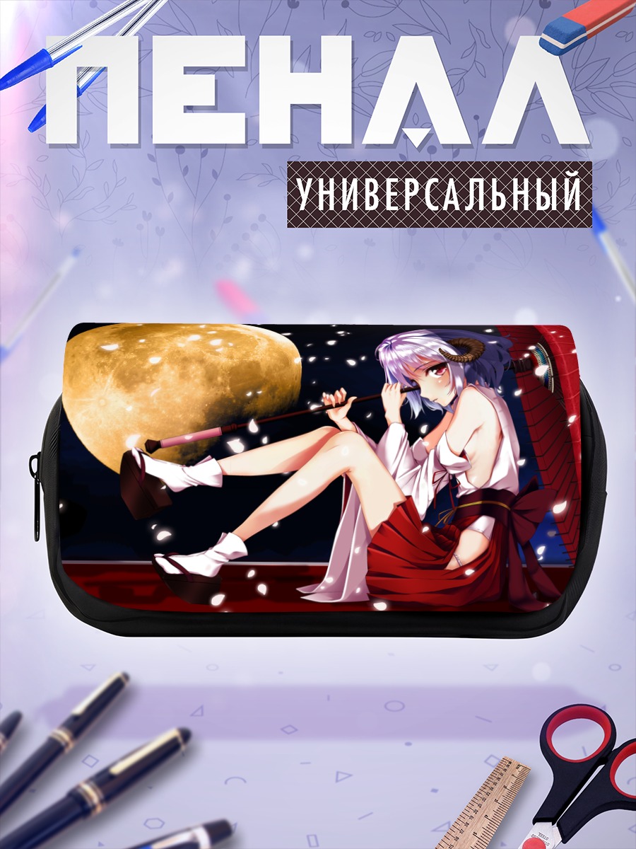 Пенал-косметичка Мико под луной