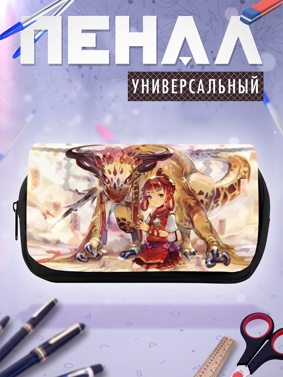 Пенал-косметичка Девочка с драконом