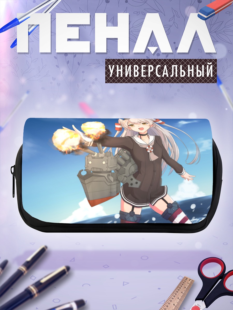 Пенал-косметичка Амацукадзэ в бою