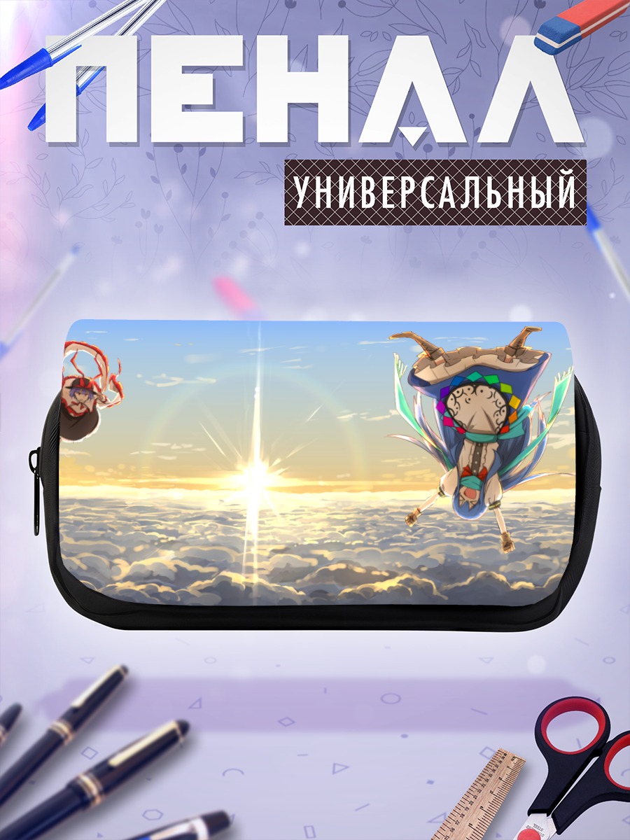 Пенал-косметичка Тенши Хинанави в облаках